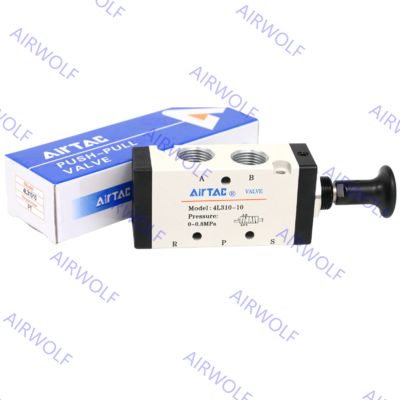 AIRTAC 4L Series 5/2 way Manual Control Direct Acting Push-pull Valves 1/8" 1/4" 3/8" 1/2" with 0~1.0MPa Operating Pressure and -20~+70°C Working Temperature Range