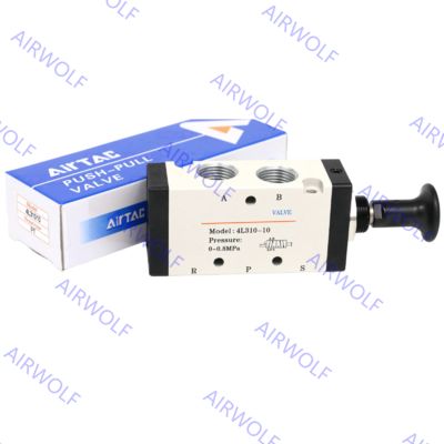 AIRTAC 4L Series 5/2 way Manual Control Direct Acting Push-pull Valves 1/8" 1/4" 3/8" 1/2" with 0~1.0MPa Operating Pressure and -20~+70°C Working Temperature Range