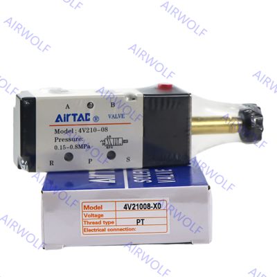 AIRTAC 4V200 Series 5/2 way, 5/3 way Electric Solenoid Valves 1/8