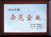 China Ningbo Fly Automation Co.,Ltd certifications